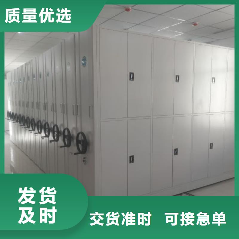 智能密集柜架轨道移动密集架智能密集柜,【档案密集架】放心购cg39.com