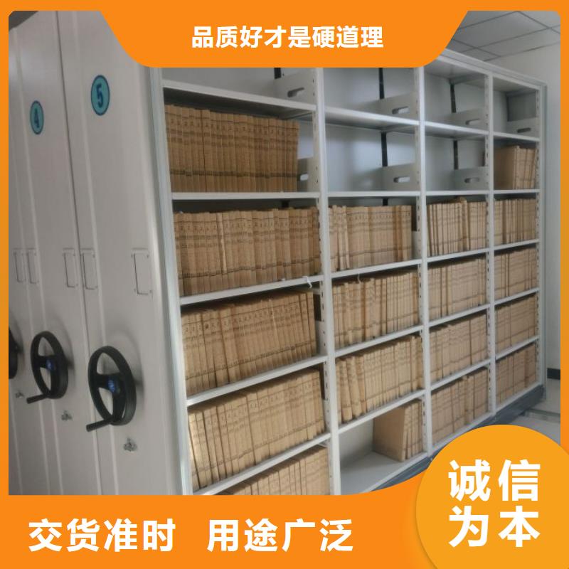 智能密集柜架轨道移动密集架智能密集柜,【档案密集架】放心购cg39.com