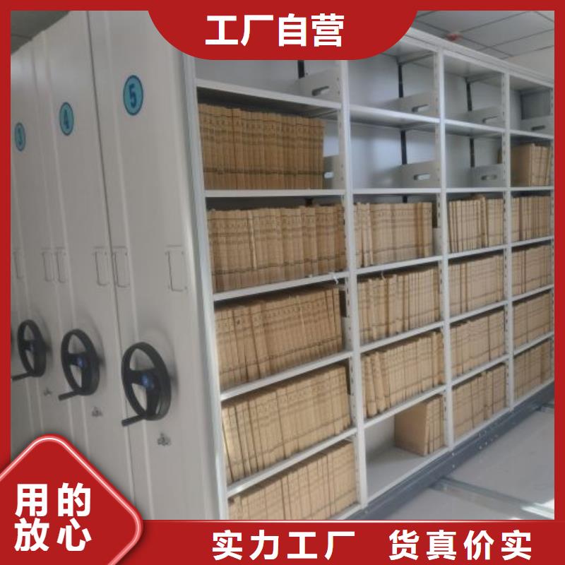 用户至上【泽信】三沙市电表密集架表库