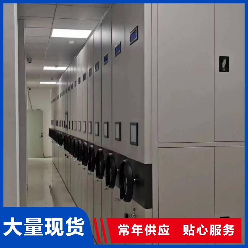 智能密集柜档案密集架实力大厂家