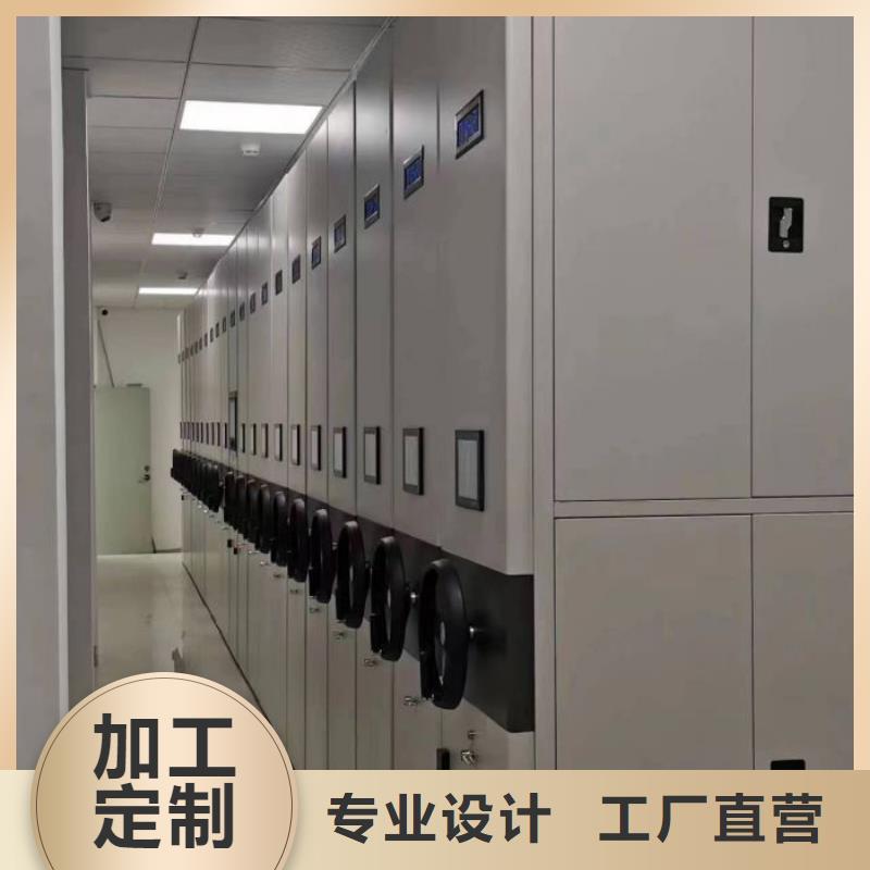 值得信赖的档案室电动密集架