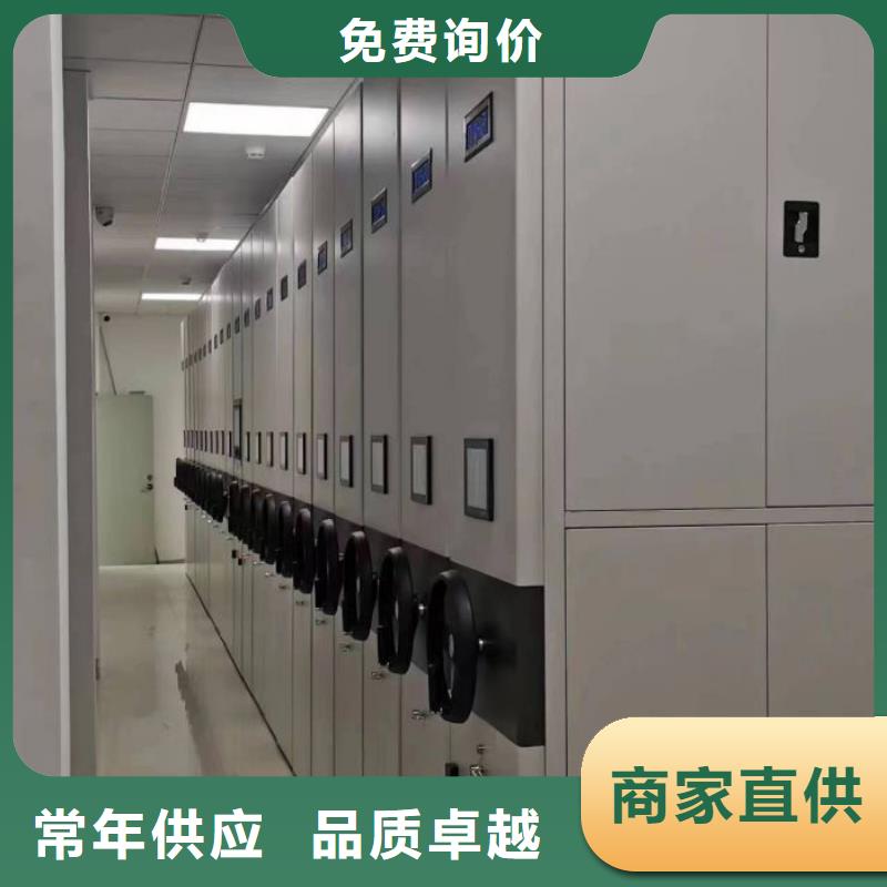 智能密集柜架轨道移动密集架智能密集柜,【档案密集架】放心购cg39.com