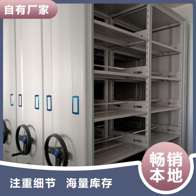 【 智能密集柜_档案密集架大量现货供应】-市场覆盖|郎溪|宣州|亳州|黄山|淮北|六安|合肥|马鞍山-三玖采购网