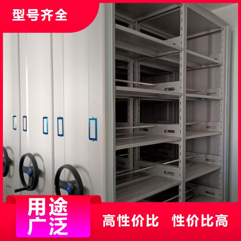 智能密集柜架轨道移动密集架智能密集柜,【档案密集架】放心购cg39.com