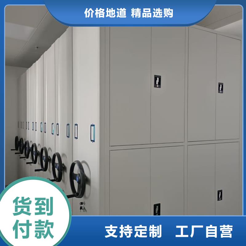 厂家是经销商生存的一切载体【泽信】档案柜密集架