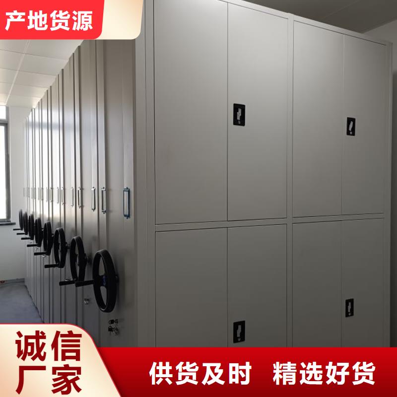 功能及特点产品的选用原则有哪些【泽信】密集文件柜
