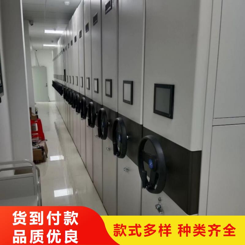 真诚服务【泽信】移动密集档案架