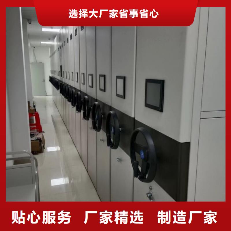 档案管理密集档案架-值得信任