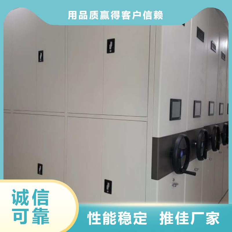 五星服务【泽信】档案管理密集架