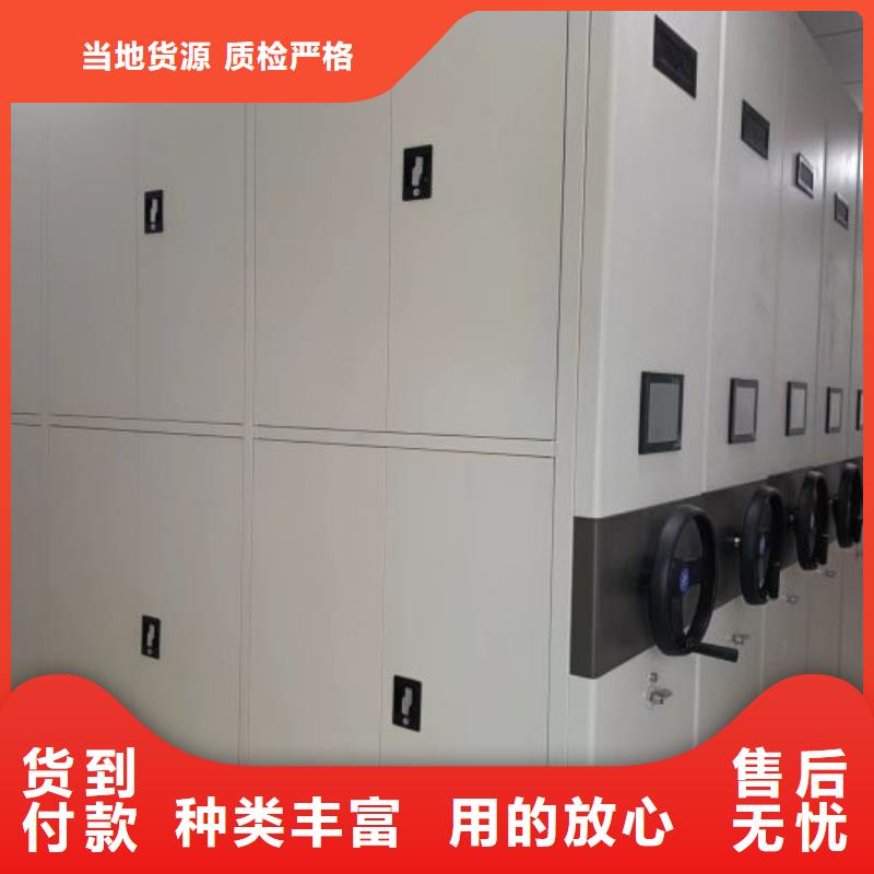 用户至上【泽信】三沙市电表密集架表库