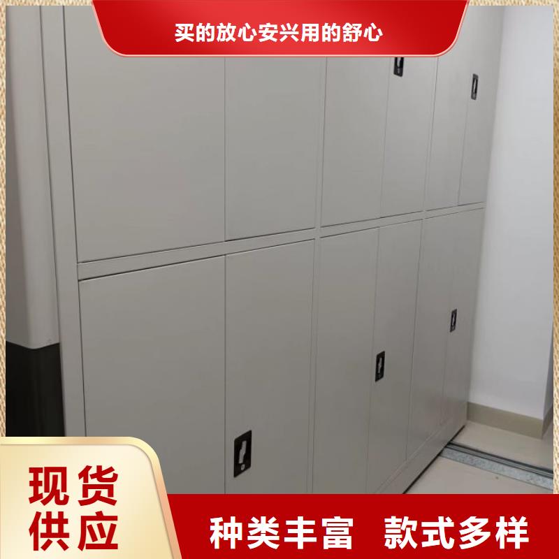 轨道移动密集架视频-轨道移动密集架-广东省广州市白云|天河|阳江|中山|河源|梅州(本地)厂家