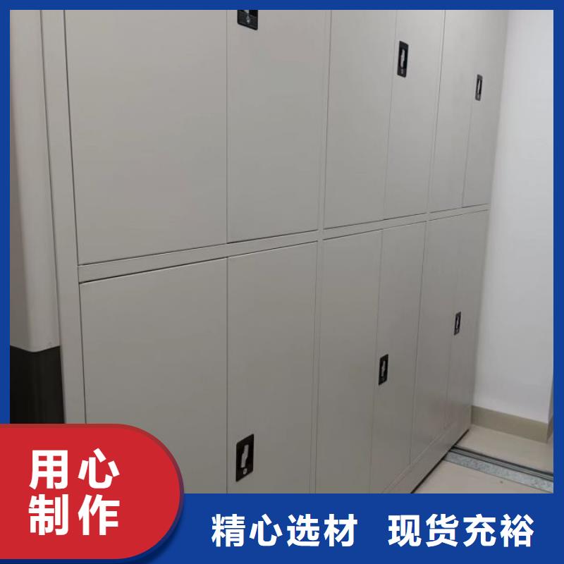 【 智能密集柜_档案密集架大量现货供应】-市场覆盖|郎溪|宣州|亳州|黄山|淮北|六安|合肥|马鞍山-三玖采购网