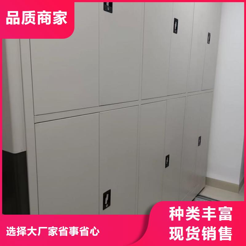 智能密集柜架轨道移动密集架智能密集柜,【档案密集架】放心购cg39.com