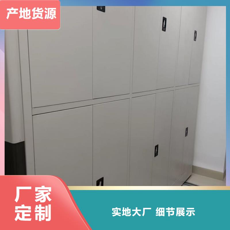 全封闭式密集架-全封闭式密集架品质保证