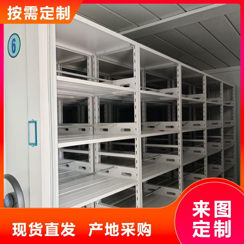 厂家是提高竞争力的关键【泽信】智能型档案馆密集柜