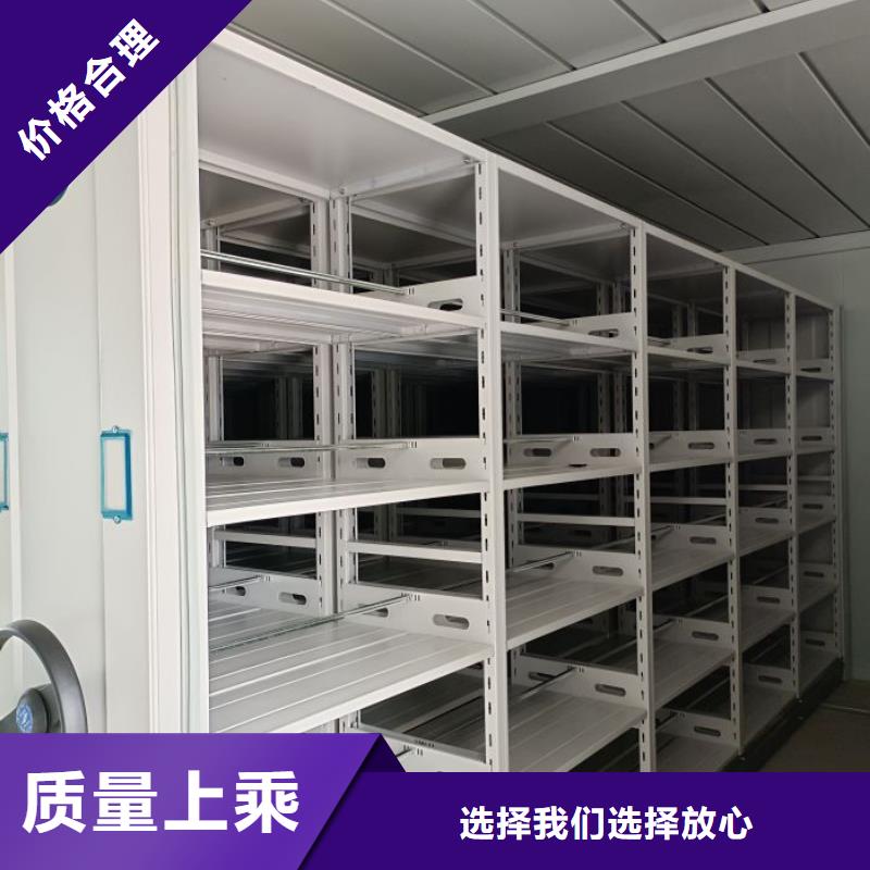 真诚服务【泽信】移动密集档案架