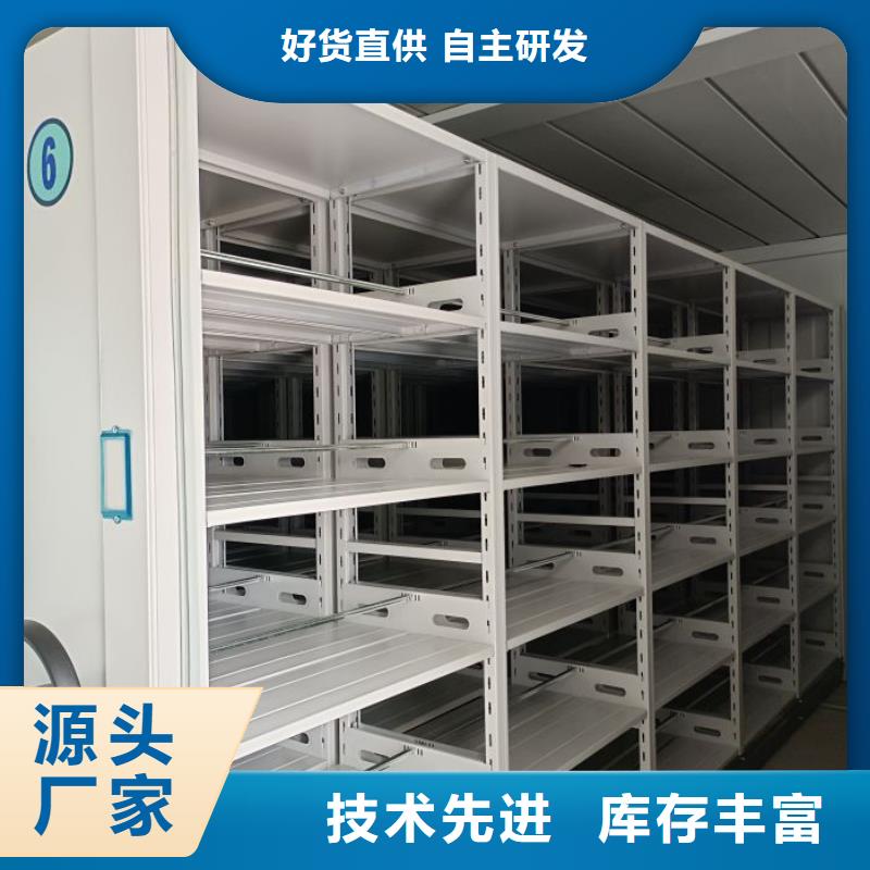 厂家勇敢创造的市场反响【泽信】斜拉密集架