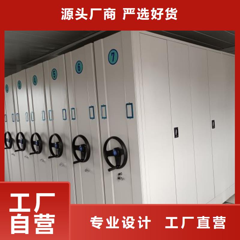 智能密集柜【档案密集架】品质优选|轨道移动密集架-智能手动移动文件柜密集架密集柜泽信钢木制品(长治市分公司)