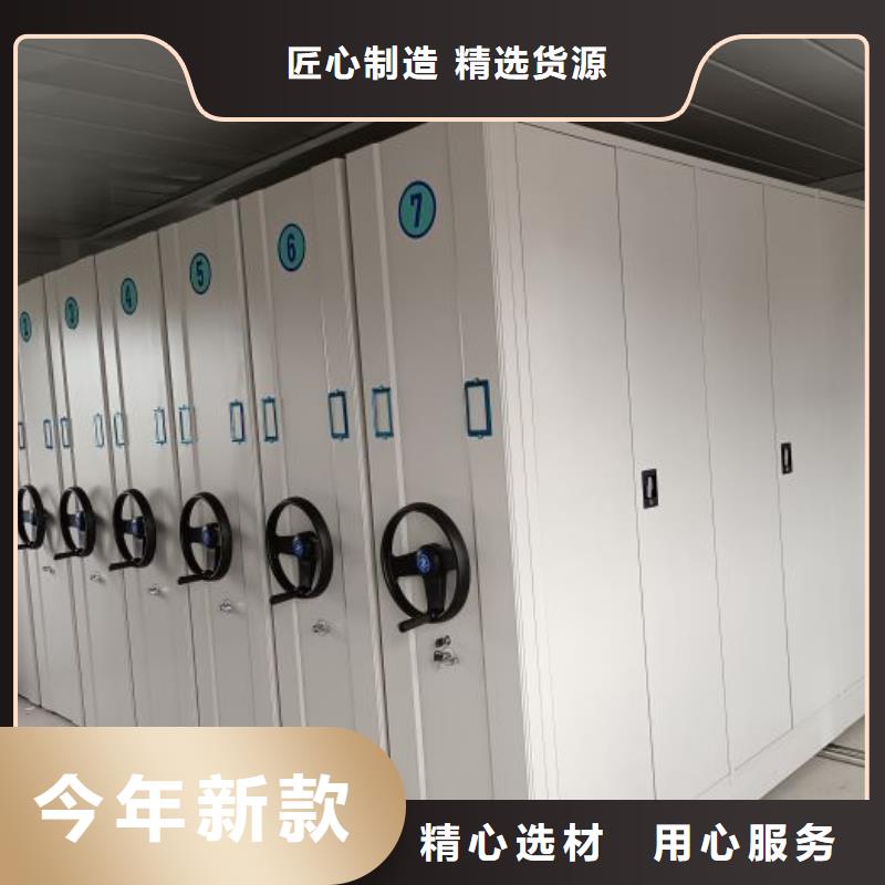 【 智能密集柜_档案密集架大量现货供应】-市场覆盖|郎溪|宣州|亳州|黄山|淮北|六安|合肥|马鞍山-三玖采购网