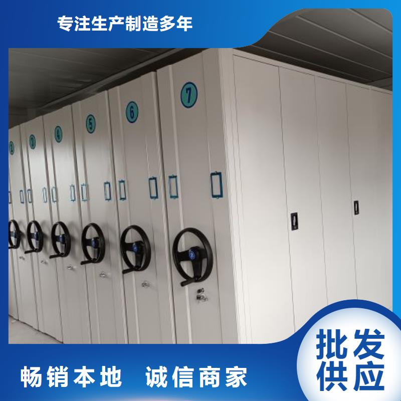 值得信赖的档案室电动密集架