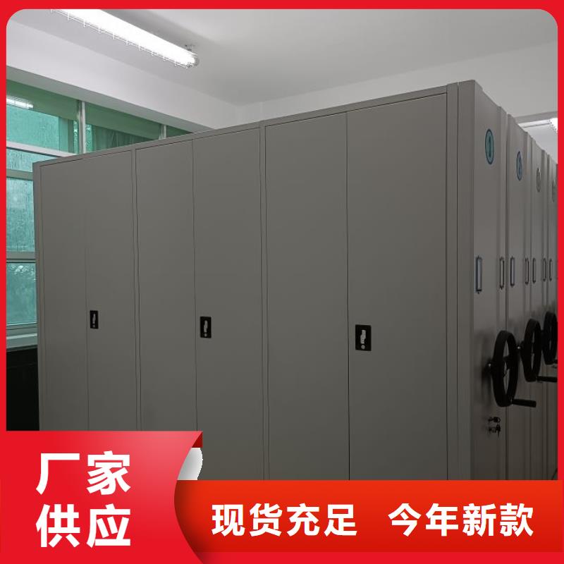 智能密集柜档案密集架实力大厂家