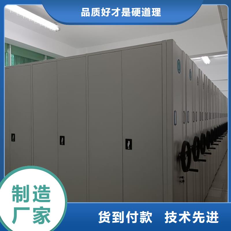轨道移动密集架视频-山西省晋城市智能密集柜架轨道移动密集架可服务区域高平|陵川|长治|大同|吕梁|朔州等