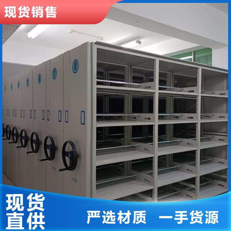 智能密集柜【档案密集架】品质优选|轨道移动密集架-智能手动移动文件柜密集架密集柜泽信钢木制品(长治市分公司)