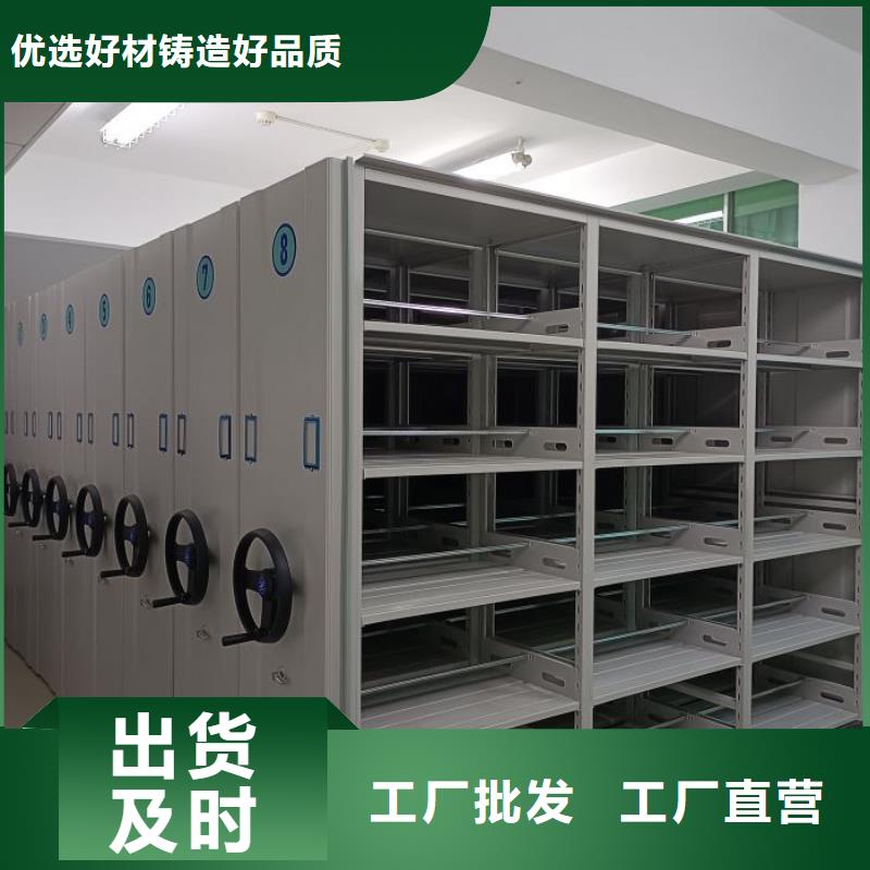 产地货源【泽信】儋州市防潮密集柜