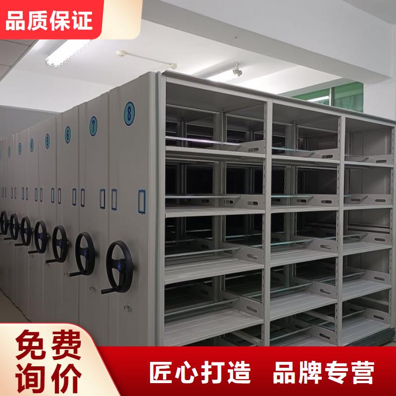 真诚服务【泽信】移动密集档案架
