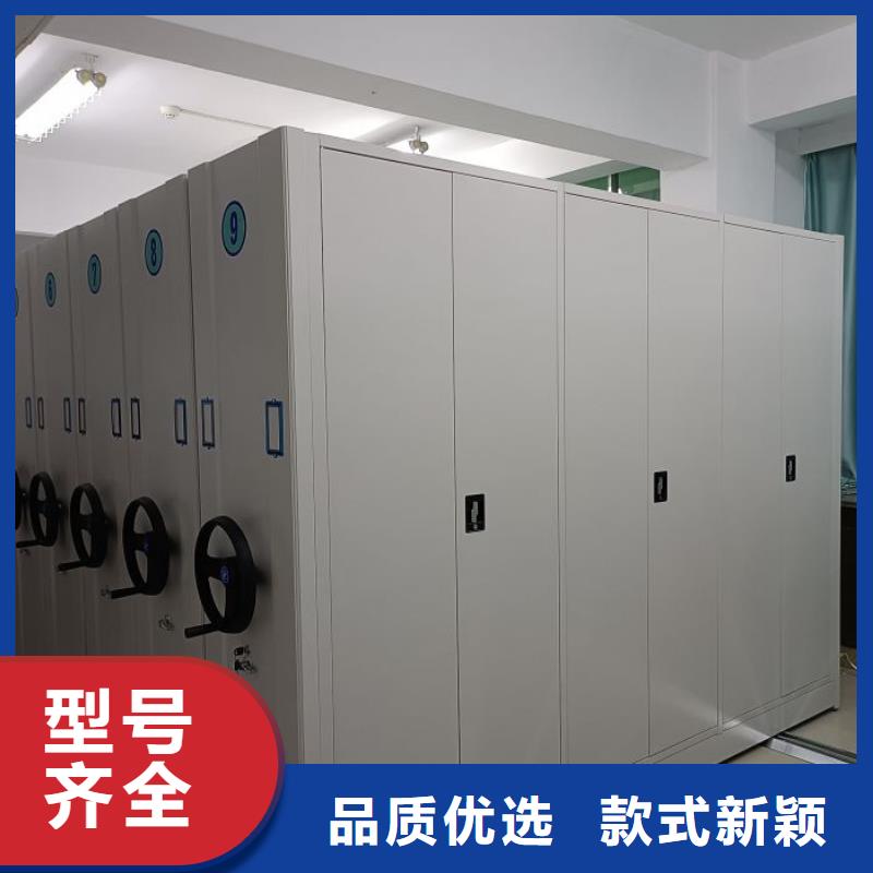 【 智能密集柜_档案密集架大量现货供应】-市场覆盖|郎溪|宣州|亳州|黄山|淮北|六安|合肥|马鞍山-三玖采购网