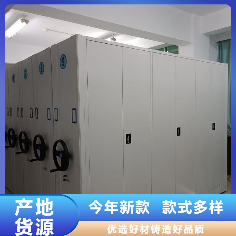 密集图书柜优质生产厂家