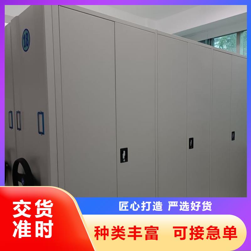 智能电动密集柜-智能电动密集柜服务优