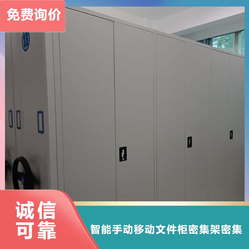 轨道移动密集架视频-轨道移动密集架-广东省广州市白云|天河|阳江|中山|河源|梅州(本地)厂家