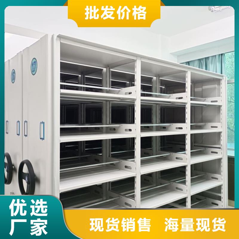 厂家是经销商生存的一切载体【泽信】档案柜密集架