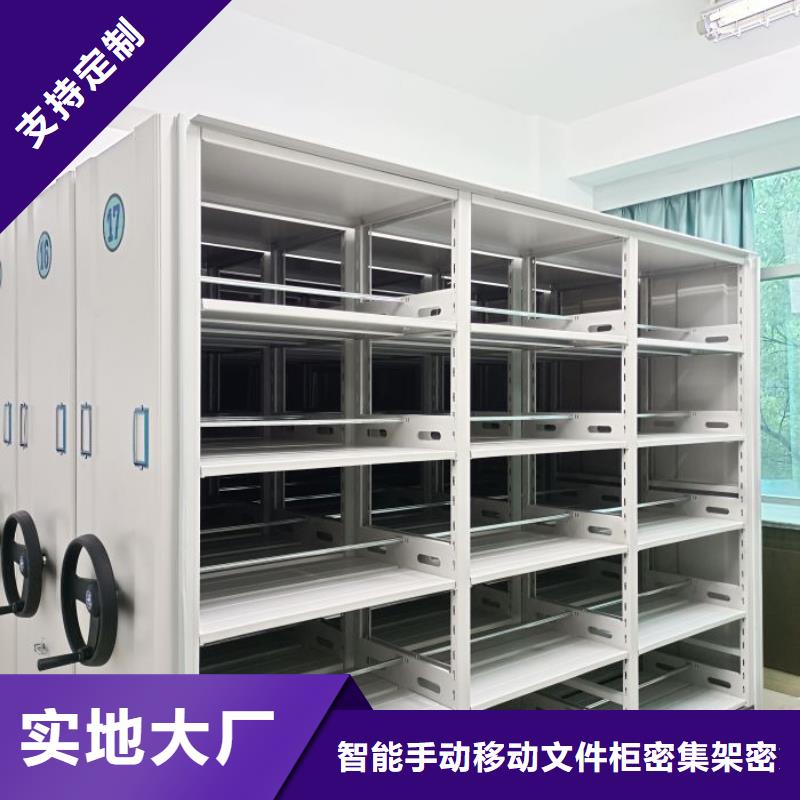 厂家是提高竞争力的关键【泽信】智能型档案馆密集柜