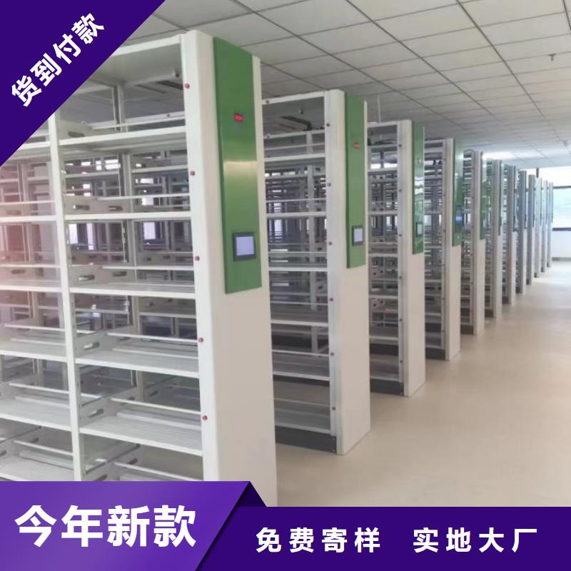 智能密集柜档案密集架实力大厂家