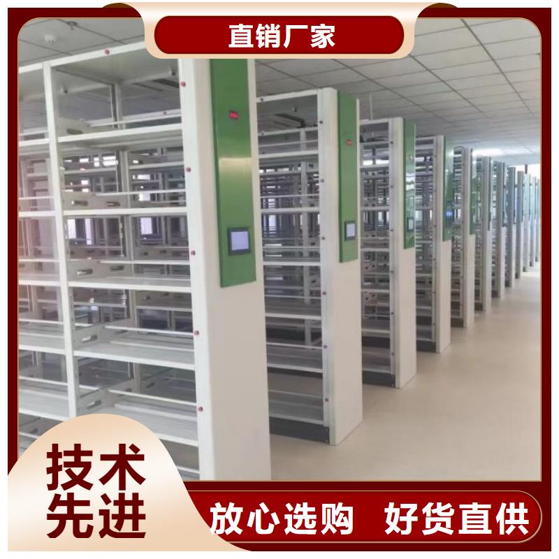 全封闭式密集架-全封闭式密集架品质保证