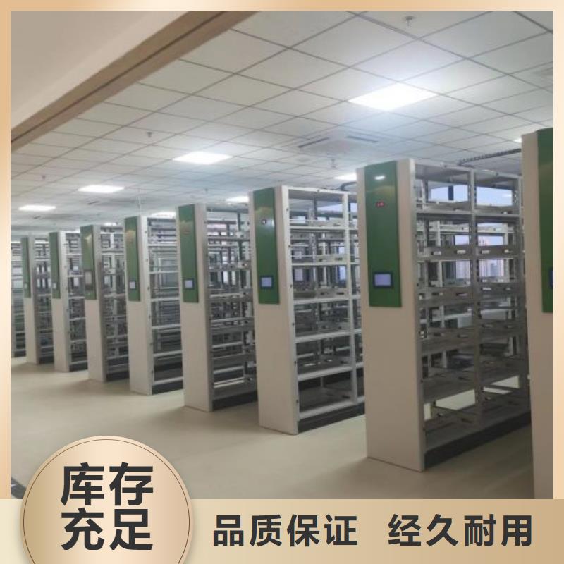 厂家是提高竞争力的关键【泽信】智能型档案馆密集柜
