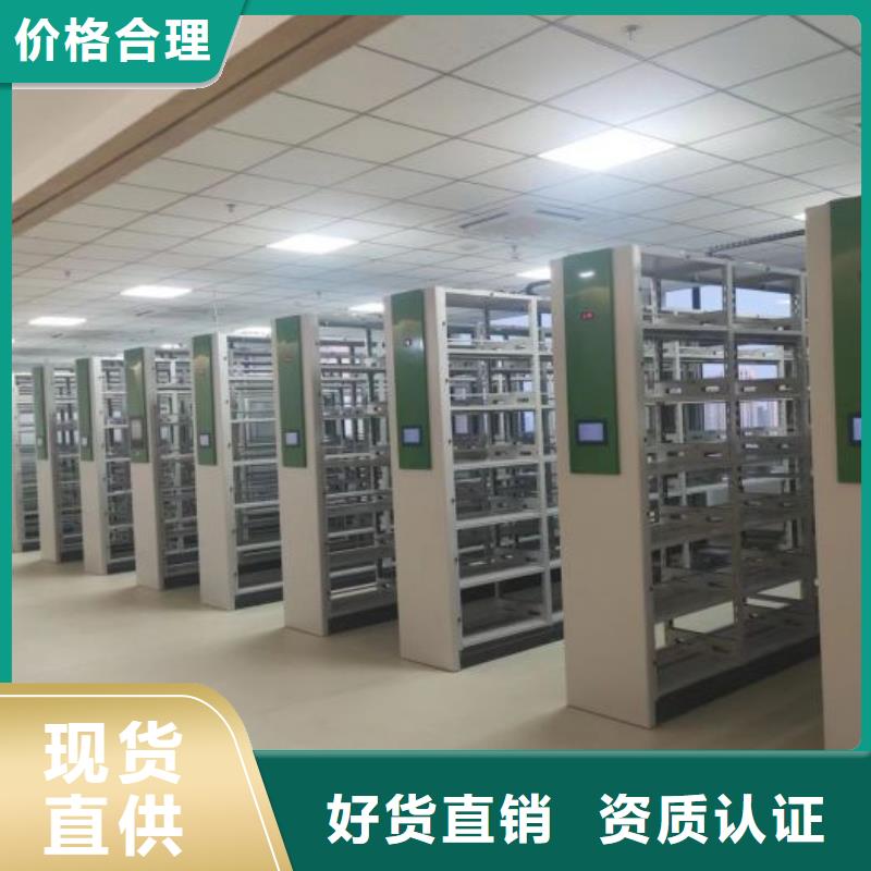 档案袋密集柜生产厂家-库存充足