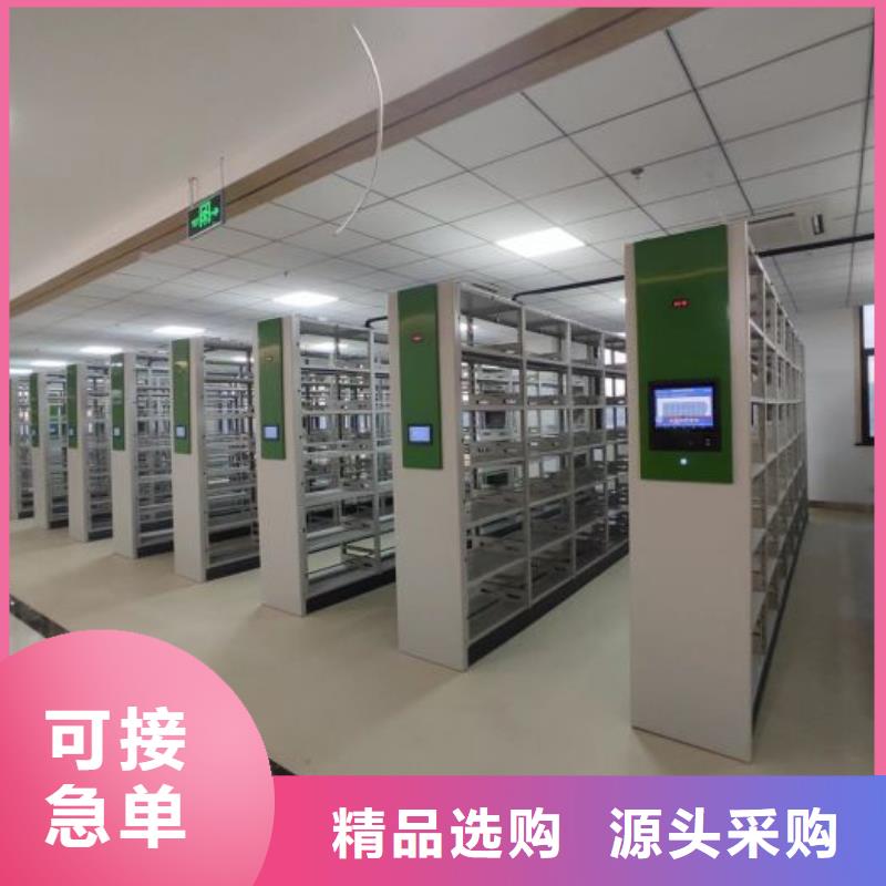 档案袋密集柜生产厂家-库存充足