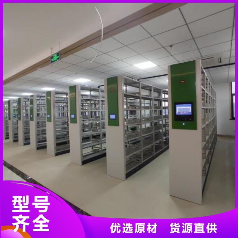 详情咨询【泽信】档案资料库密集架