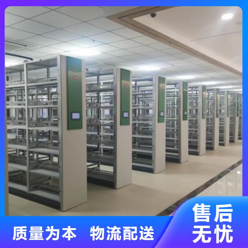 功能及特点产品的选用原则有哪些【泽信】密集文件柜