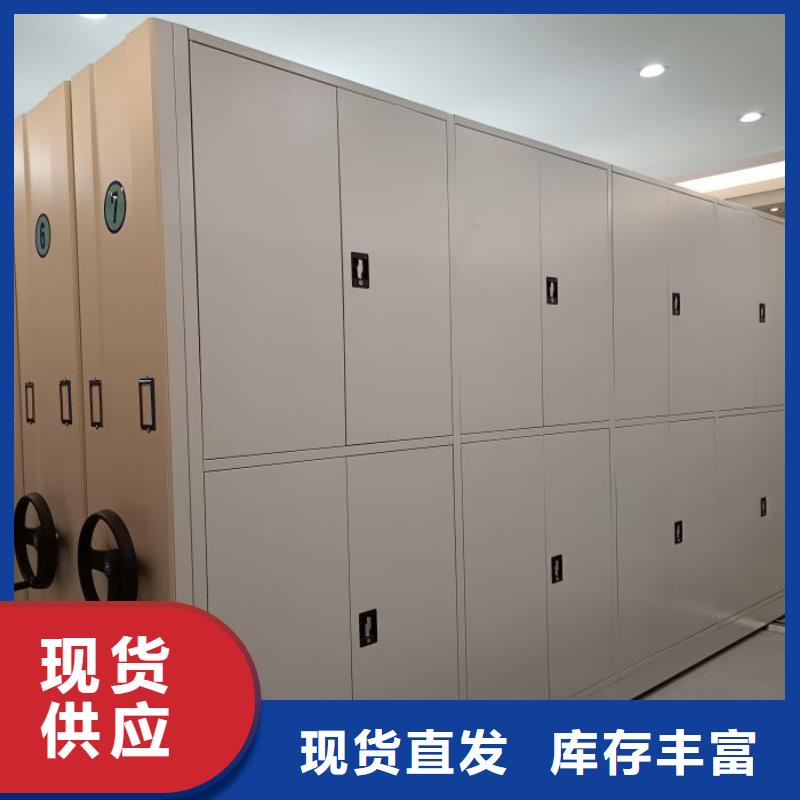 智能密集柜架轨道移动密集架智能密集柜,【档案密集架】放心购cg39.com