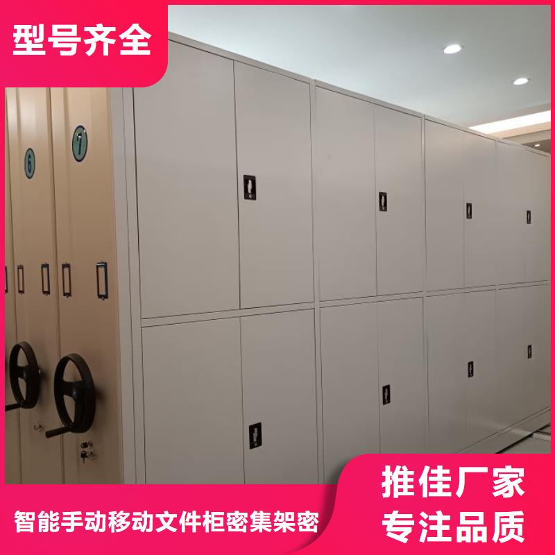 轨道移动密集架视频-轨道移动密集架-安徽省宣城市宣州|旌德|六安|蚌埠|滁州|亳州【本土】品牌