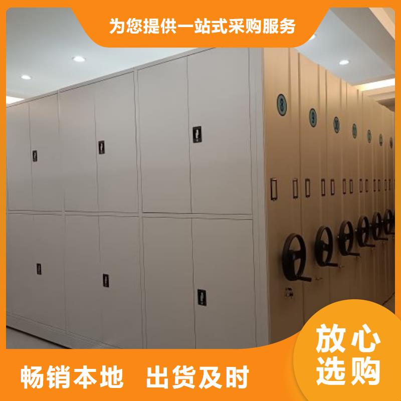 值得信赖的档案室电动密集架