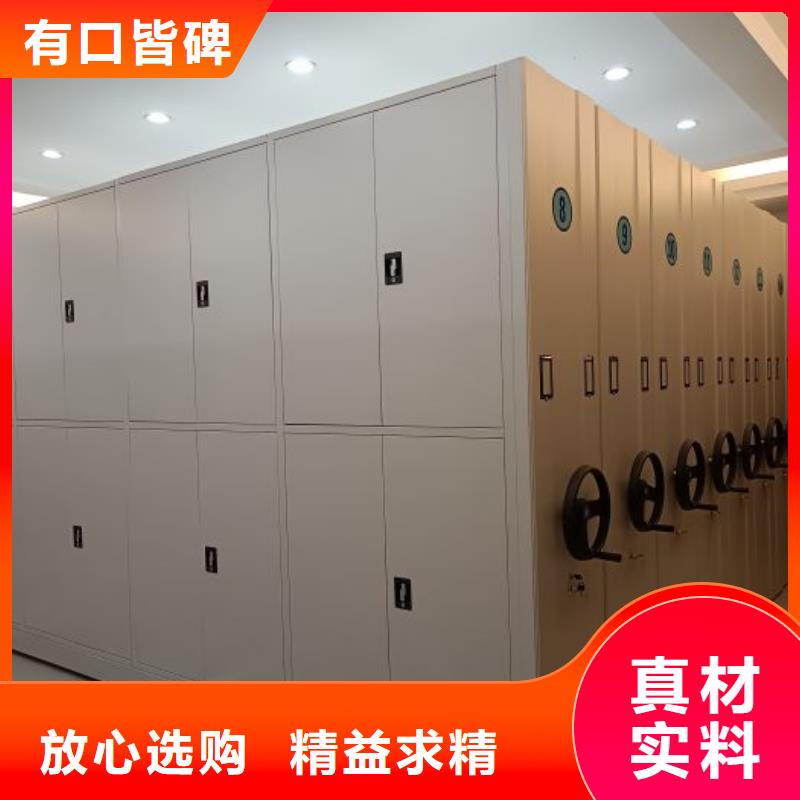 智能密集柜 【档案密集架】大量现货供应-智能手动移动文件柜密集架密集柜泽信钢木制品(曲靖市分公司)|覆盖地域罗平|宣威|文山|西双版纳|昆明|临沧