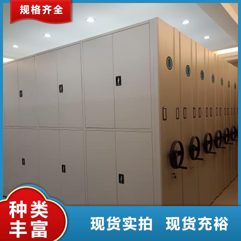 轨道移动密集架视频-轨道移动密集架-黑龙江省绥化|鹤岗|大庆|牡丹江|黑河|齐齐哈尔(本土)供应商