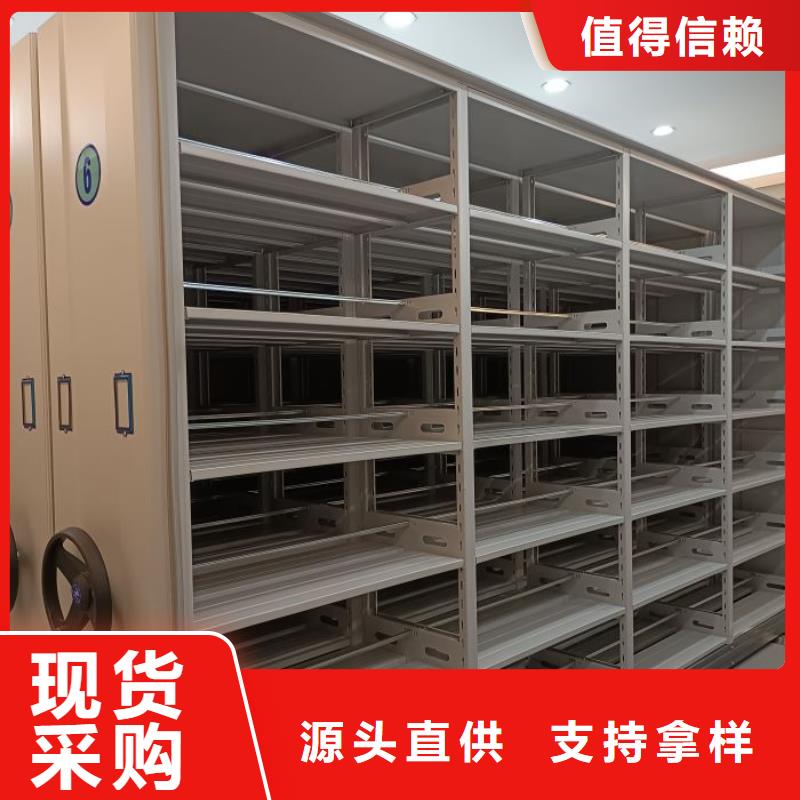 智能密集柜【档案密集架】品质优选|轨道移动密集架-智能手动移动文件柜密集架密集柜泽信钢木制品(长治市分公司)
