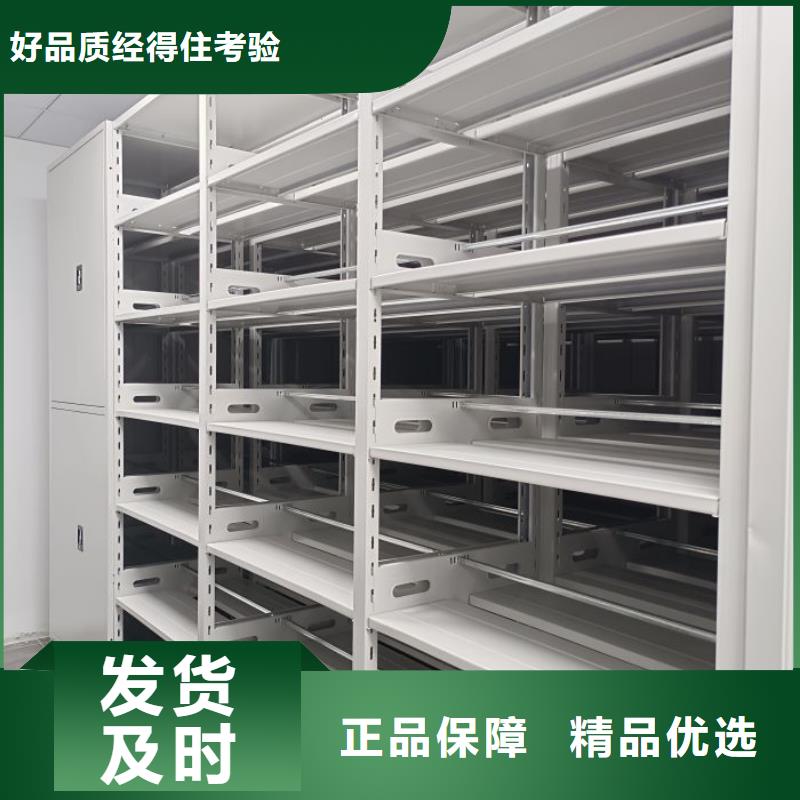 厂家是经销商生存的一切载体【泽信】档案柜密集架
