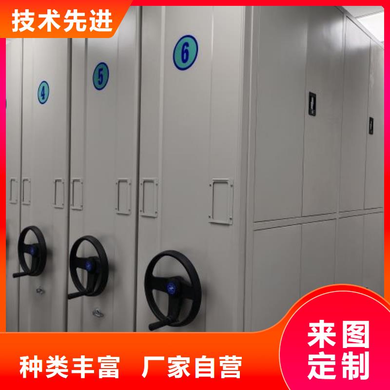 档案袋密集柜生产厂家-库存充足